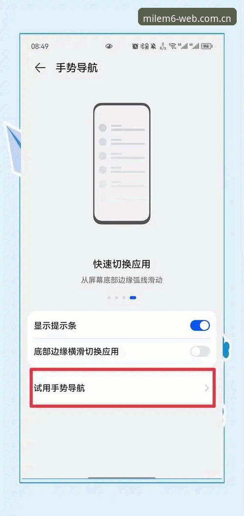 安卓简体中文官网导航版设置教程：从下载到数据导出的完整操作指南